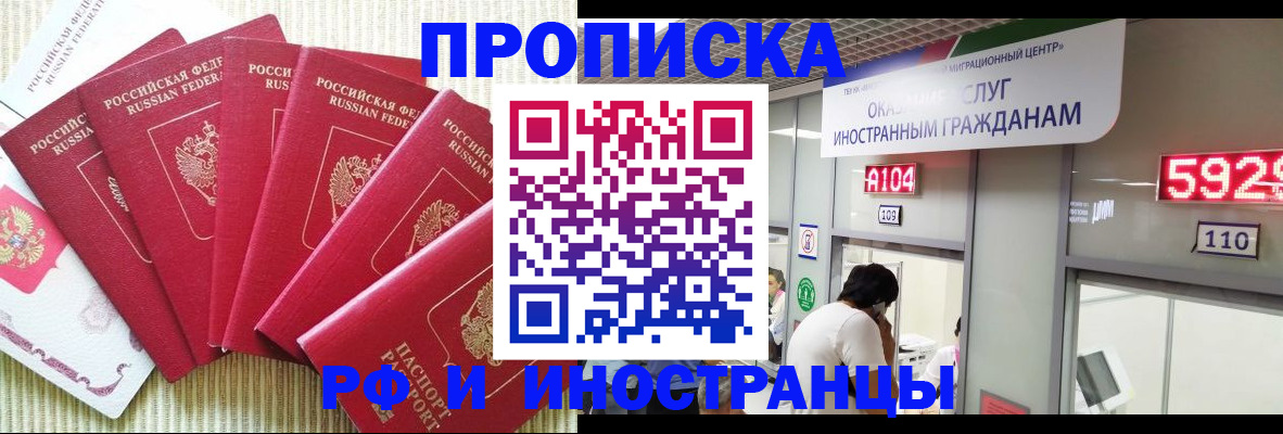 регистрация для дет. сада в Десногорске